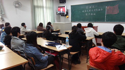 日语系员工会组织观看人大闭幕会