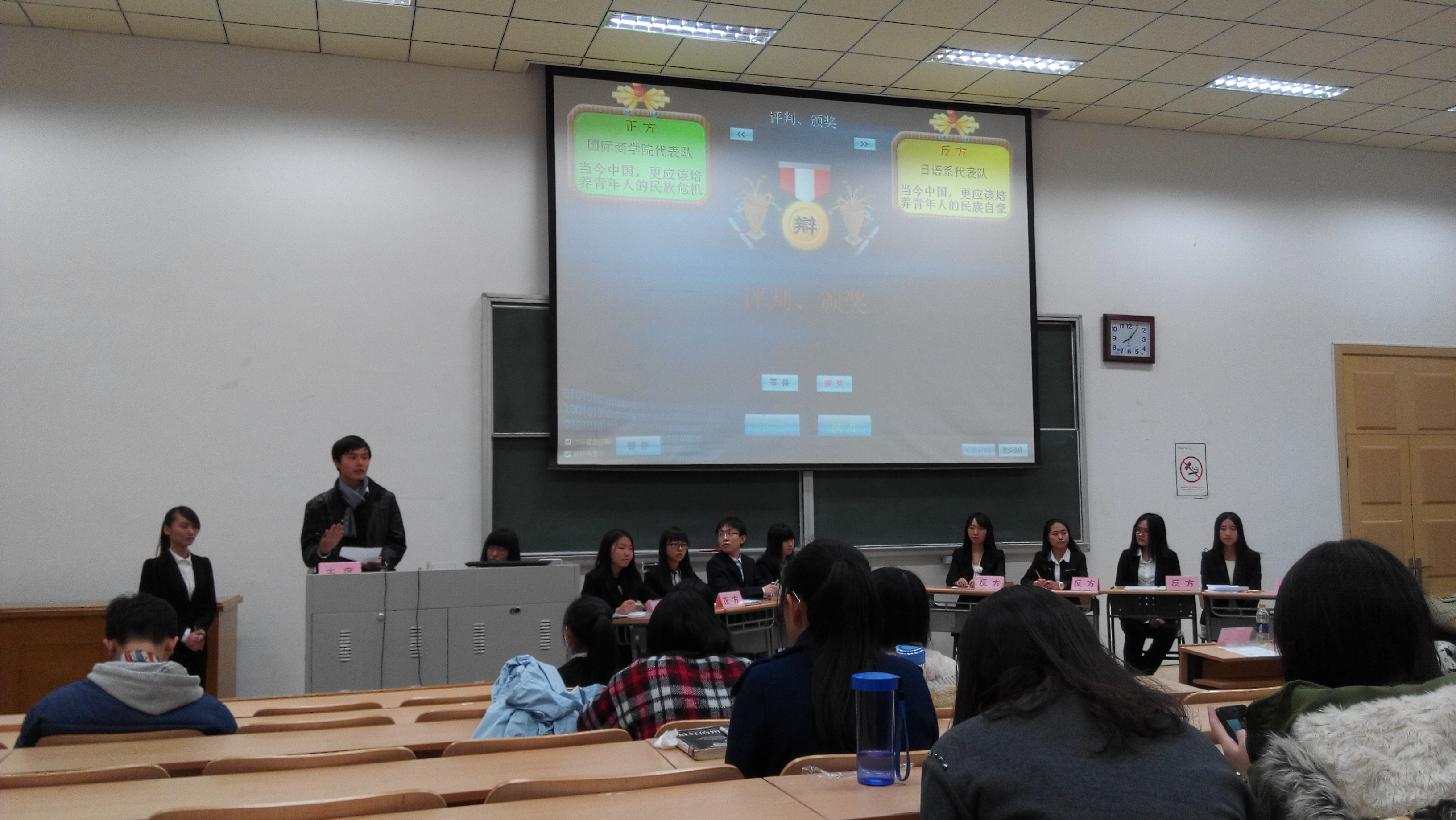 20141121-日语系-日语系辩论队获校辩论赛第三名