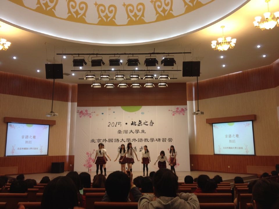 20150330-日语系-日语系日和团为“北京之春”晚会献上精彩演出1