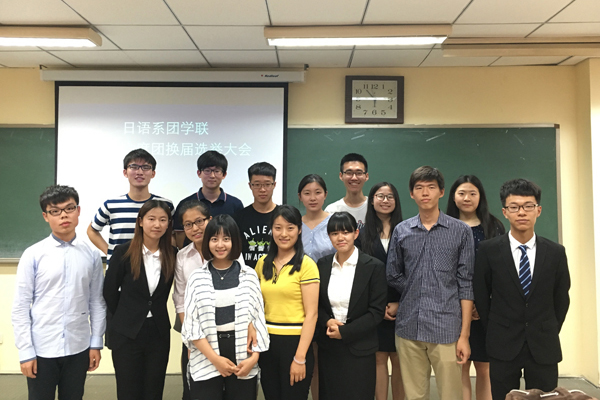 20160603-日语系-日语系进行团学联主席团换届选举1